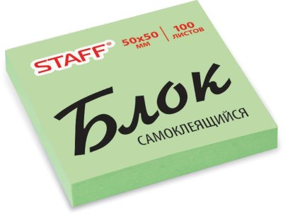 Блок самоклеящийся (стикер) STAFF, 50х50 мм, 100 л., зеленый