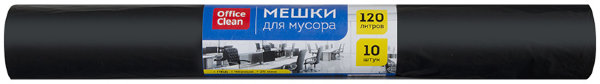 Мешки для мусора 120л OfficeClean ПВД, 68*105см, 25мкм, 10шт., черные, в рулоне