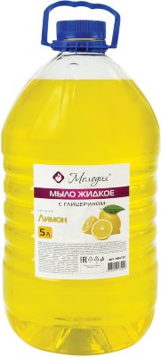 Мыло жидкое 5 л, МЕЛОДИЯ "Лимон", с глицерином, ПЭТ