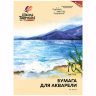 Папка для акварели БОЛЬШОГО ФОРМАТА А3, 10 л., 200 г/м2, ЛУЧ "Школа творчества", бумага ГОЗНАК, 30С 1798-08