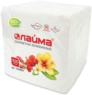 Салфетки бумажные, 100 шт., 24х24 см, ЛАЙМА, белые, 100% целлюлоза