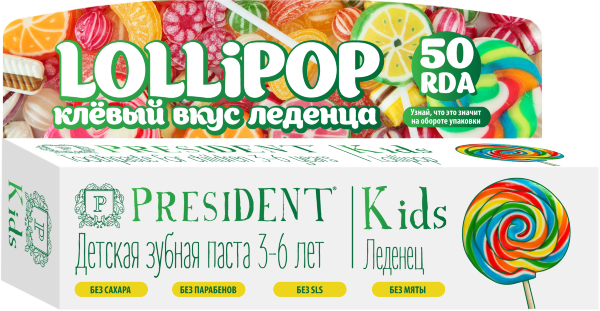 зубная паста детская PRESIDENT Kids 3-6 Леденец (50 RDA) 50 мл