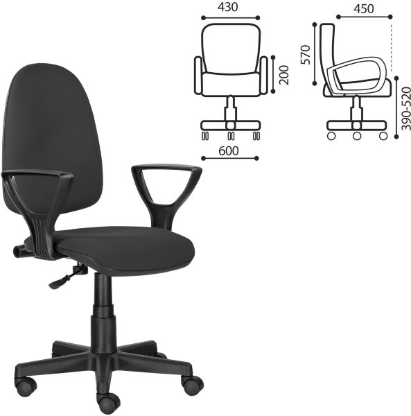 Кресло BRABIX Prestige Ergo MG-311, регулируемая эргономичная спинка, ткань, серое