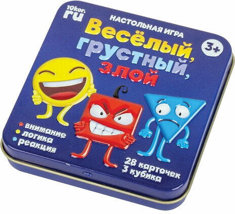 Игра настольная "Веселый, грустный, злой", жестяная коробочка, 10 КОРОЛЕВСТВО, 03526