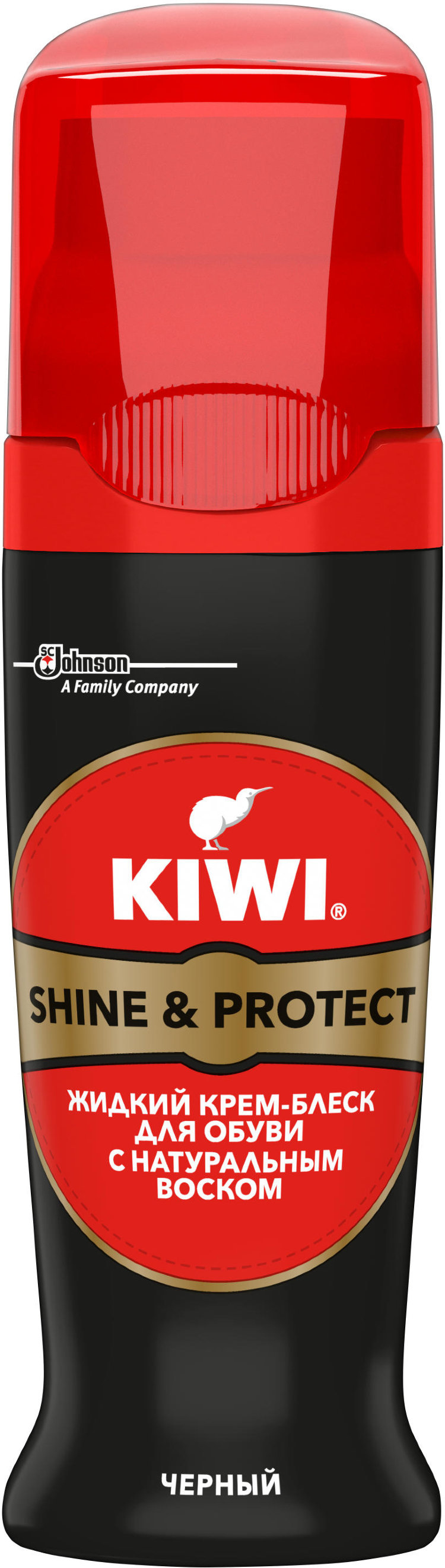 Киви крема купить. Черный крем для обуви Kiwi Shine protect. Жидкий крем-блеск для обуви Shine & protect. Крем блеск для обуви киви. Крем для обуви Kiwi Shoe Polish (черный) 50мл.