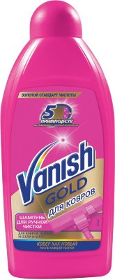 Средство для чистки ковров 450 мл, VANISH (Ваниш) "3 в 1"