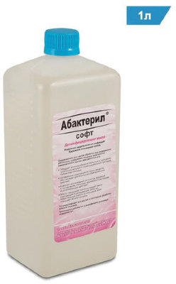 Мыло жидкое дезинфицирующее 1 л, АБАКТЕРИЛ-СОФТ