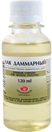 Лак даммарный, баночка 120 мл