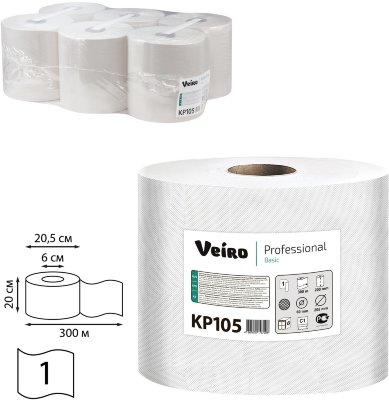 Полотенца бумажные с центральной вытяжкой VEIRO Professional (Система M2), КОМПЛЕКТ 6 шт., Basic, 300 м, белые