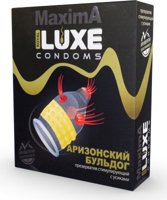 Презерватив LUXE Maxima  Аризонский Бульдог  - 1 шт.