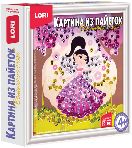 Аппликация-картина из пайеток Lori "Маленькая фея", 20*20см, от 4-х лет