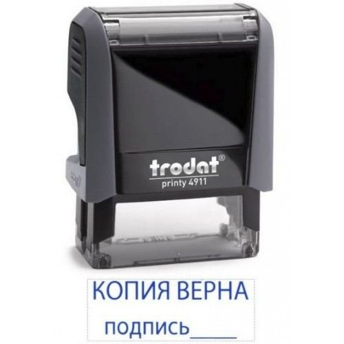 Trodat Штамп "Копия верна, подпись" в рамке, серый, подушка синяя 4911/DB/L3.42 PRINTY