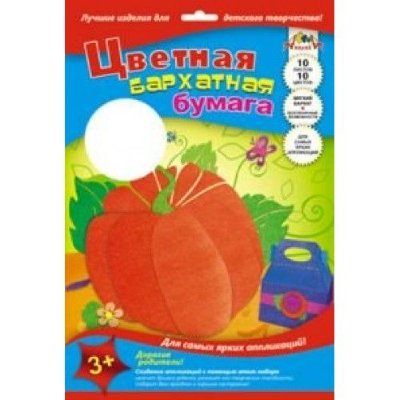 Апплика Цветная бумага бархатная А4 10цв.10листов  в папке, пл.140 г/м2 С0711