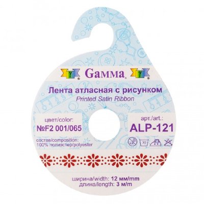 Gamma Лента атласная декоративная "Gamma" 12мм*3м белая/красная ALP-121