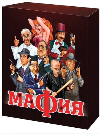 Игра настольная карточная "Мафия", "Десятое королевство"