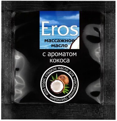 Саше массажного масла Eros tropic с ароматом кокоса - 4 гр.