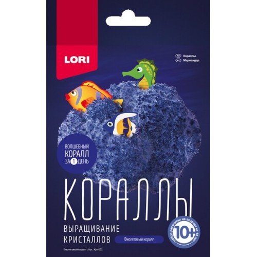 Lori Выращивание кристаллов Кораллы "Фиолетовый коралл" Крк-002