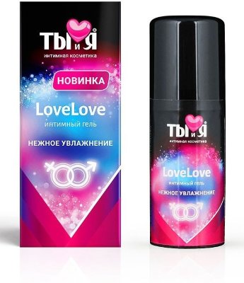 Увлажняющий интимный гель LoveLove - 20 гр.