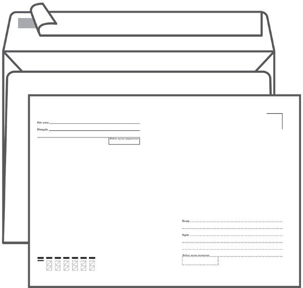 Конверт C4, Ряжская печатная фабрика, 229*324мм, с подсказом, б/окна, отр. лента