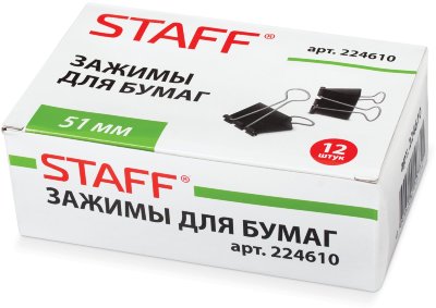 Зажимы для бумаг STAFF, КОМПЛЕКТ 12 шт., 51 мм, на 230 листов, черные, картонная коробка