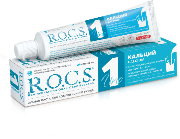 ROCS Зубная паста Ветка Сакуры, 74 гр
