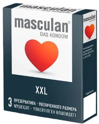 Презервативы увеличенного размера Masculan XXL - 3 шт.