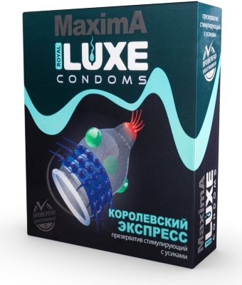 Презерватив LUXE Maxima  Королевский экспресс  - 1 шт.