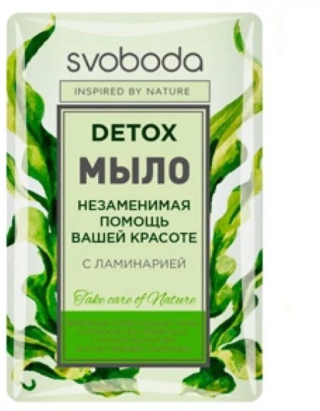 SVOBODA detox Т/мыло с ламинарией 100г