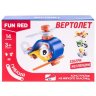 Fun Red Конструктор гибкий Вертолет 14 деталей FRCF001-H