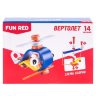 Fun Red Конструктор гибкий Вертолет 14 деталей FRCF001-H