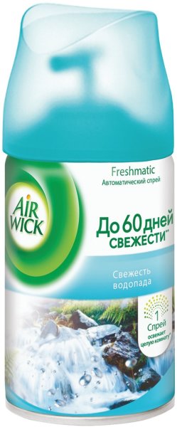 Сменный баллон 250 мл, AIRWICK "Свежесть водопада", для автоматических освежителей, универсальный