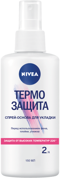 Спрей-основа для укладки Nivea Термо Защита 150 мл