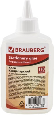 Клей канцелярский силикатный BRAUBERG (для бумаги, картона), 110 г