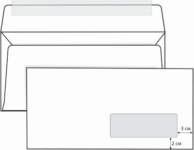 Конверты Е65 (110х220 мм), правое окно, отрывная полоса, белые, КОМПЛЕКТ 1000 шт.