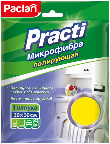 Салфетка для уборки Paclan "Practi" микрофибра, 30*30см, европодвес