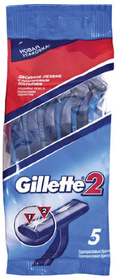 Бритвы одноразовые КОМПЛЕКТ 5 шт., GILLETTE 2 (Жиллет), для мужчин