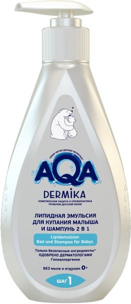 AQA baby NEW! DERMIKA Липидная эмульсия для купания малыша и шампунь 2 в 1, 250 мл