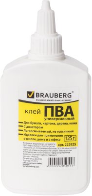 Клей ПВА BRAUBERG (бумага, картон, дерево), 125 г