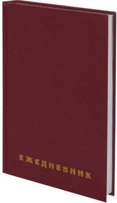 Ежедневник BRAUBERG недатированный, А5, 145х215 мм, 160 л., обложка бумвинил, бордо