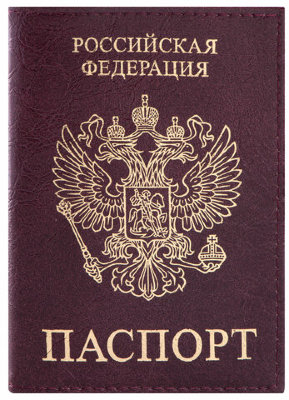 Обложка для паспорта STAFF, экокожа, "ПАСПОРТ", бордовая, 237192