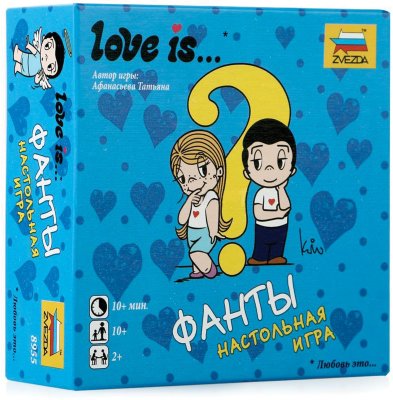 Игра настольная детская карточная "Love is…Фанты", в коробке, ЗВЕЗДА