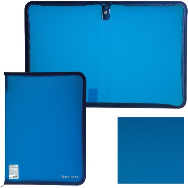 Папка на молнии пластиковая, А4, объемная, 335х240х20 мм, тонированная синяя, BRAUBERG