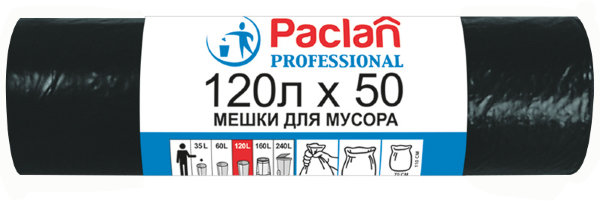 Мешки для мусора 120л Paclan "Рrofessional" ПВД, 70*110см, 20мкм, 50шт.,черные, в рулоне