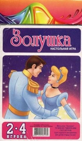 Игра настольная в пакете 'Золушка'